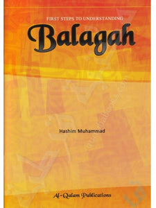 First Steps to Understanding Balagah