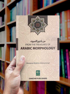 From the Treasures of Arabic Morphology