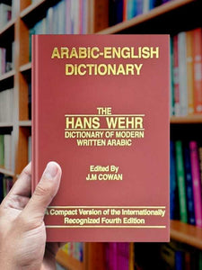 Hans Wehr Compact 4th Ed