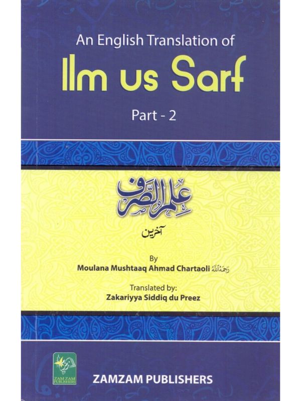 Ilmu Sarf Part 2 English