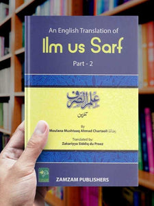 Ilmu Sarf Part 2 English