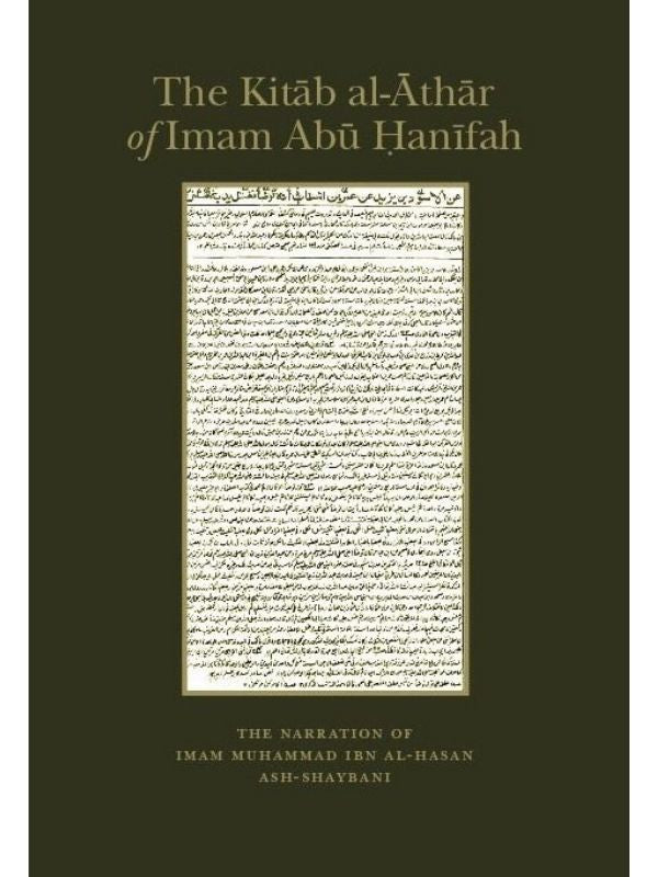 The Kitab al-Athar of Imam Abu Hanifa