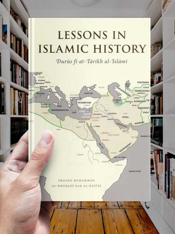 Lessons in Islamic History