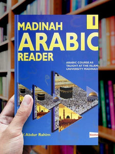 Madinah Arabic Reader Book 1