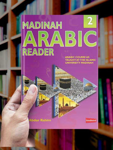 Madinah Arabic Reader Book 2