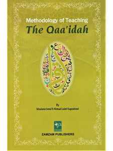Methodology of Teaching The Qaa'idah