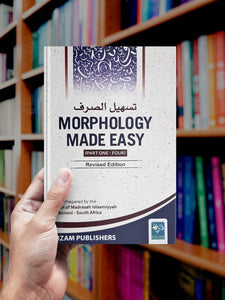 Morphology Made Easy (Tasheel as Sarf)