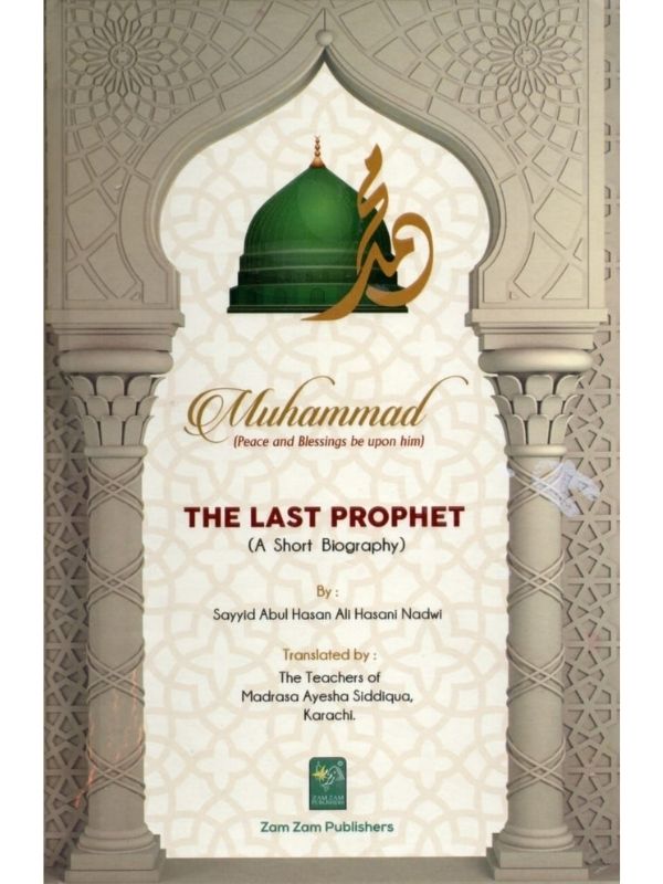 Muhammad ﷺ The Last Prophet (A short biography)