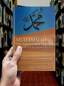 Muhammad ﷺ - The Perfect Teacher