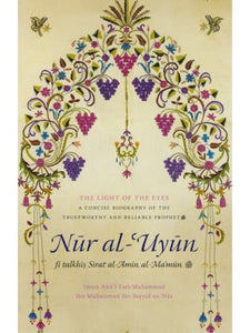Nur al-Uyun - The Light Of The Eyes