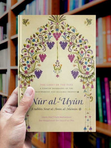 Nur al-Uyun - The Light Of The Eyes