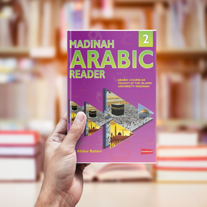 Madinah Arabic Reader Book 2