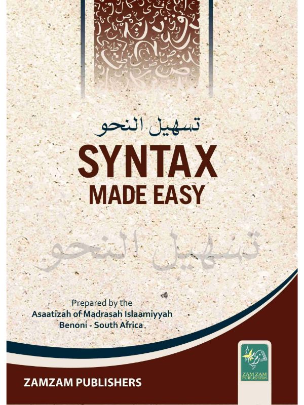SIMPLE ARABIC　洋書 Simple Arabic: A Comprehensive Course: Haddad, Yousif, Ingle