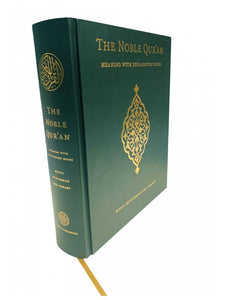 The Noble Qur'an - Meaning with Explanatory Notes