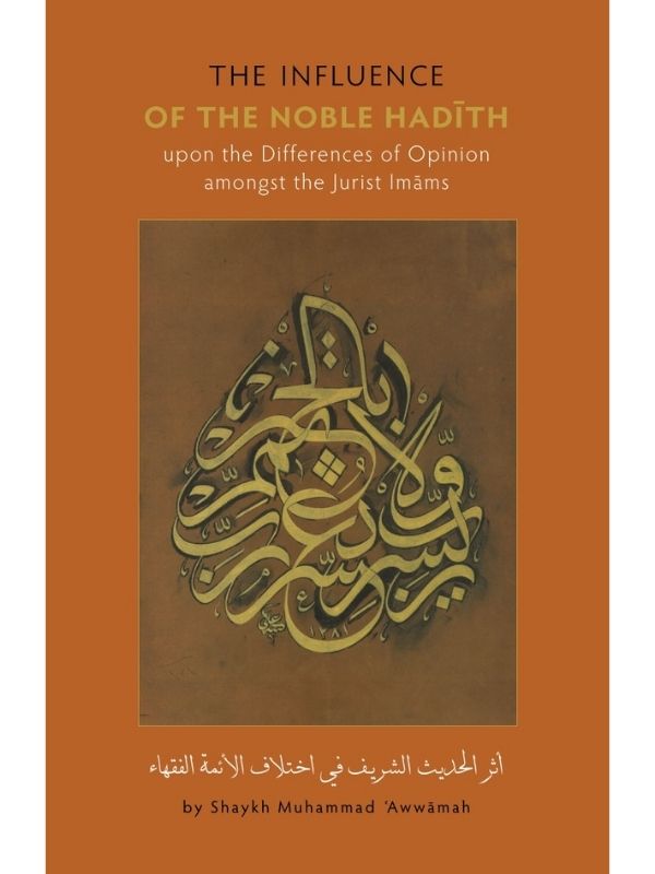 Influence of The Noble Hadith Upon Differences of Opinion Amongst The Jurist Imams