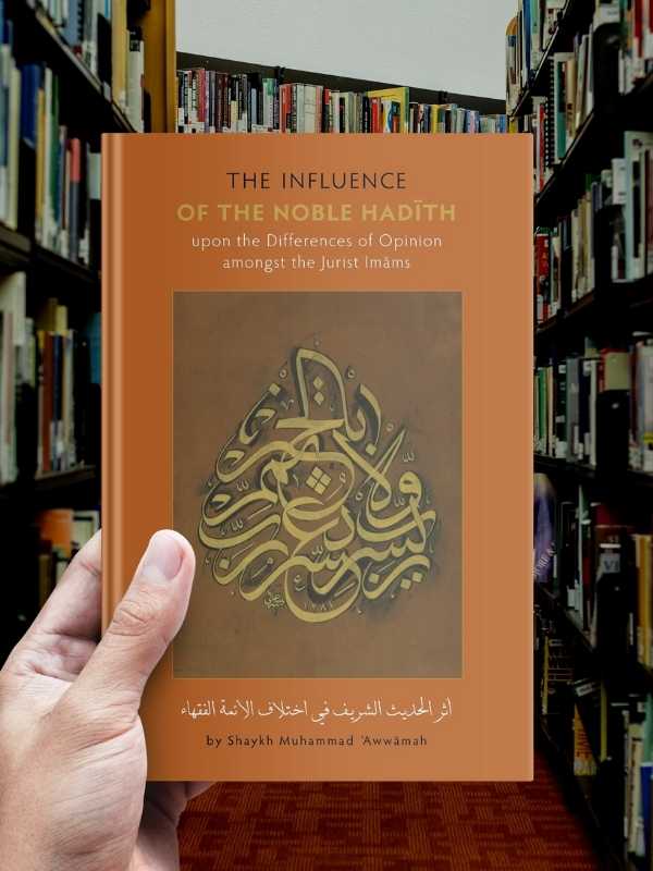 Influence of The Noble Hadith Upon Differences of Opinion Amongst The Jurist Imams