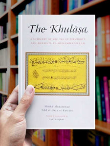 The Khulasa - A Summary of Shama'il at-Tirmidhi