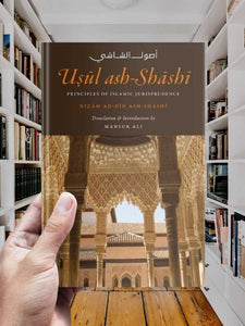Usul ash-Shashi - English