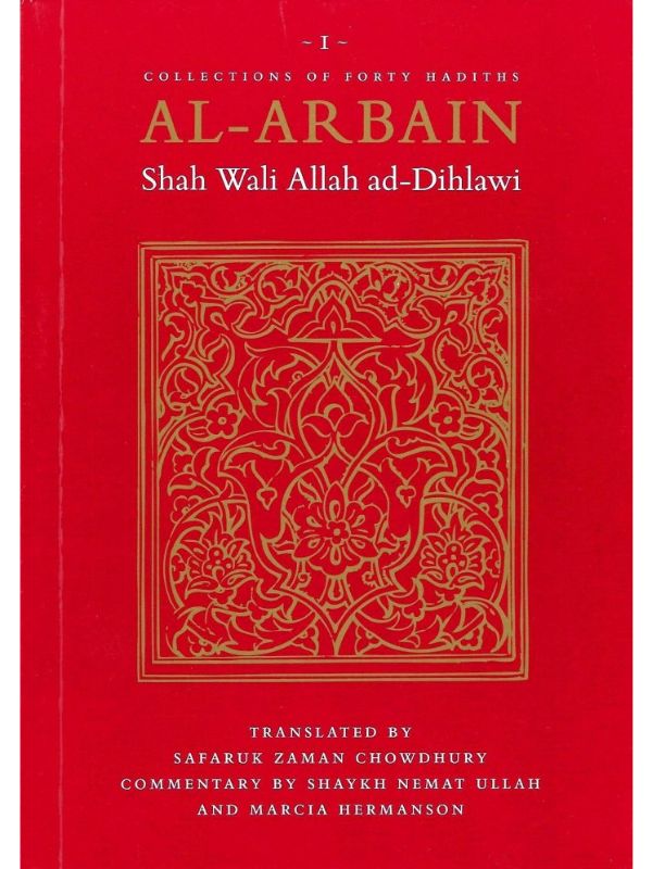 Al-Arba'in [Shah Wali Allah]