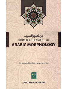 From the Treasures of Arabic Morphology