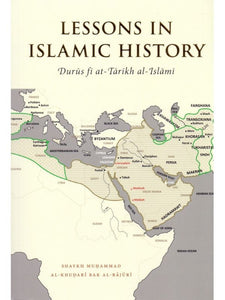 Lessons in Islamic History