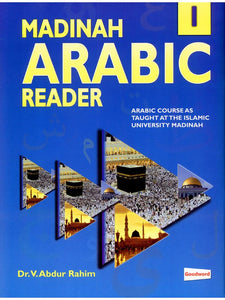 Madinah Arabic Reader Book 1