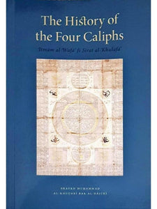 The History Of The Four Caliph